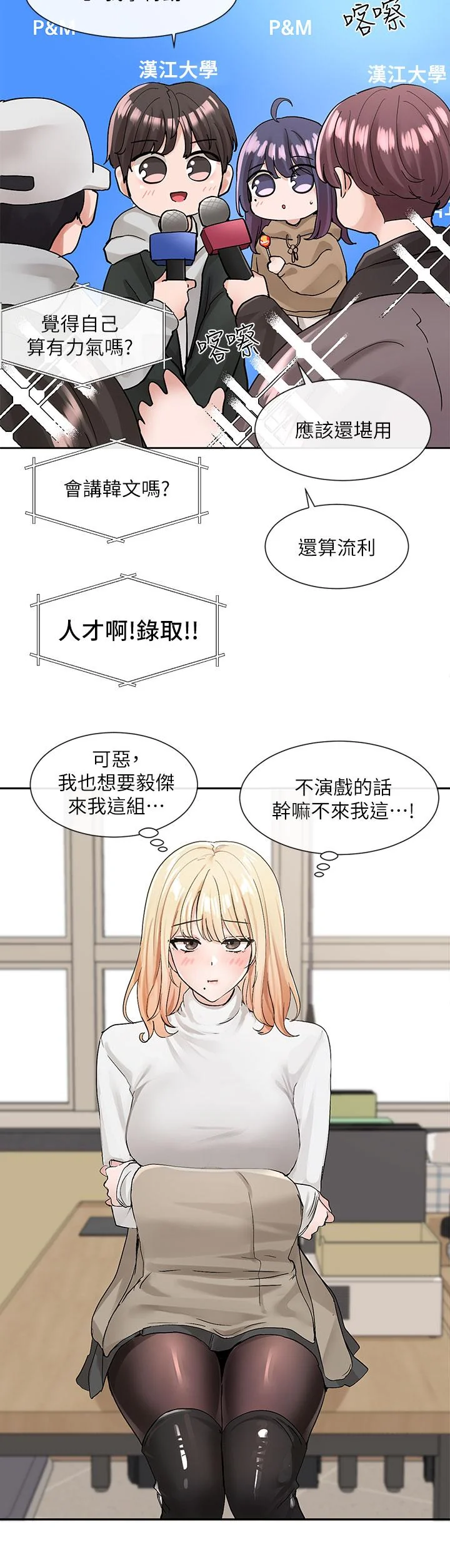 第111話