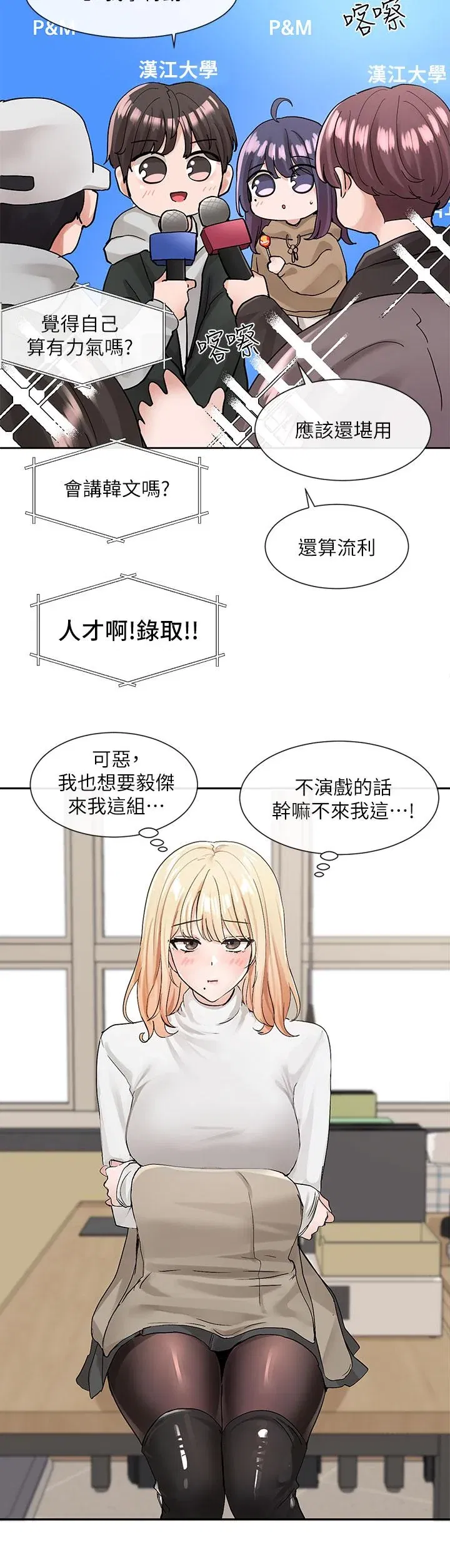 第111話
