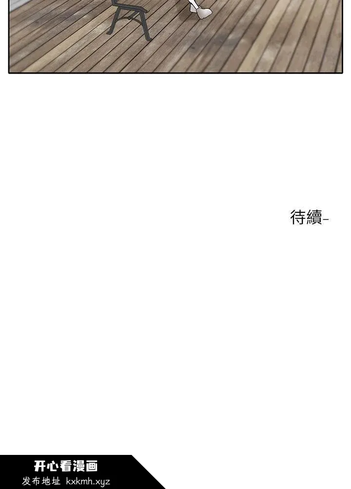 第111話