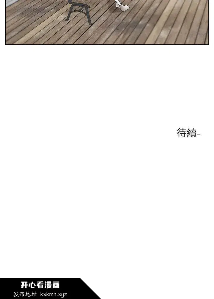 第111話