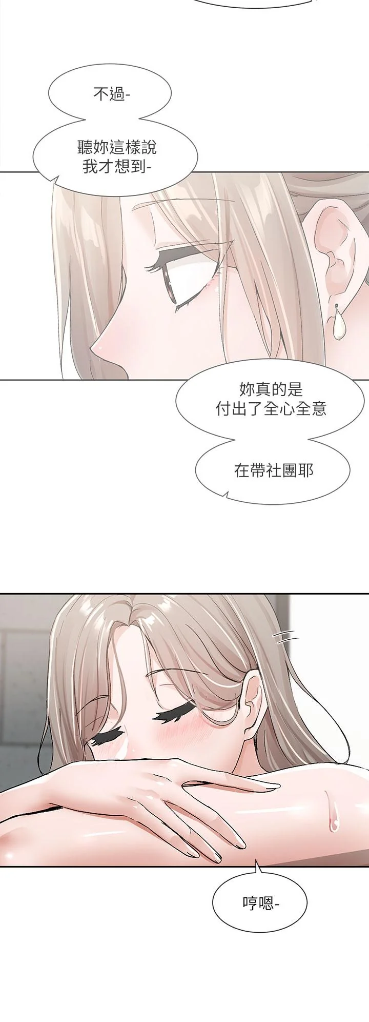 第111話