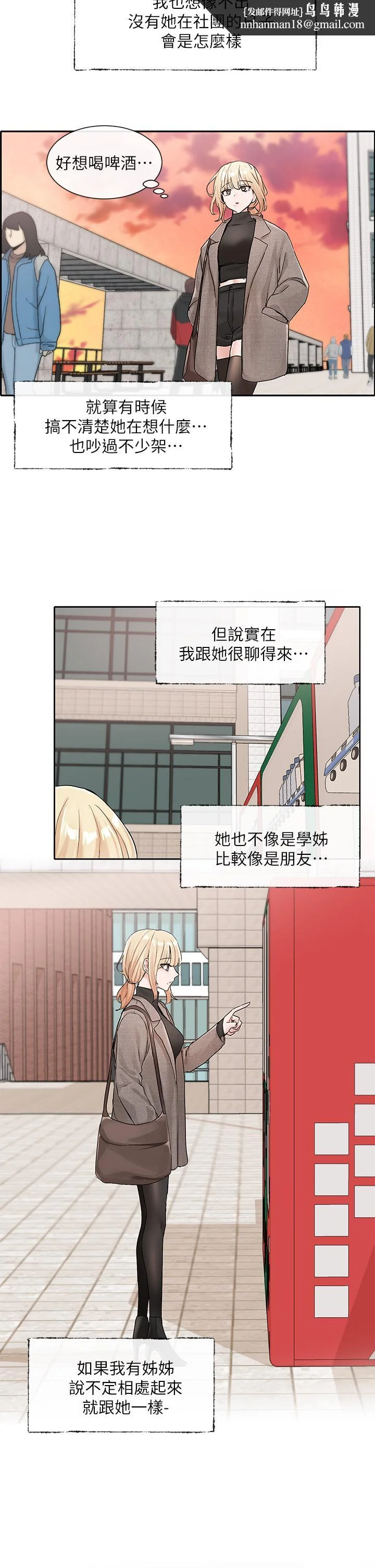 第112話