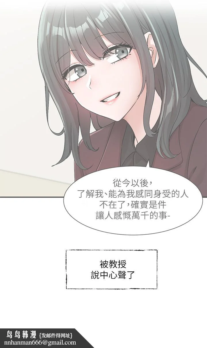 第112話