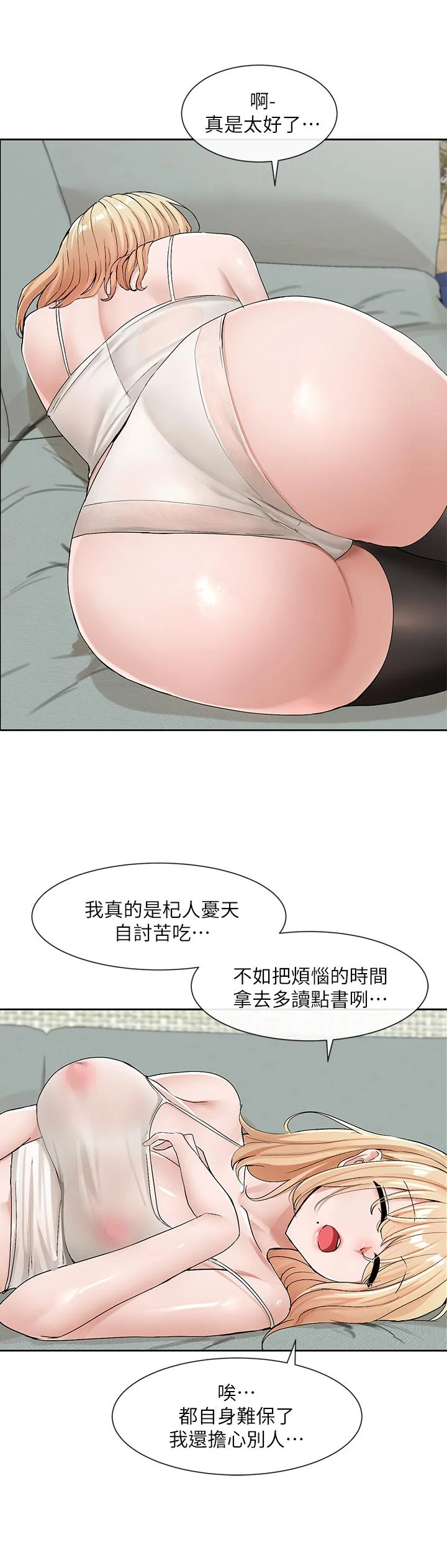 第112話