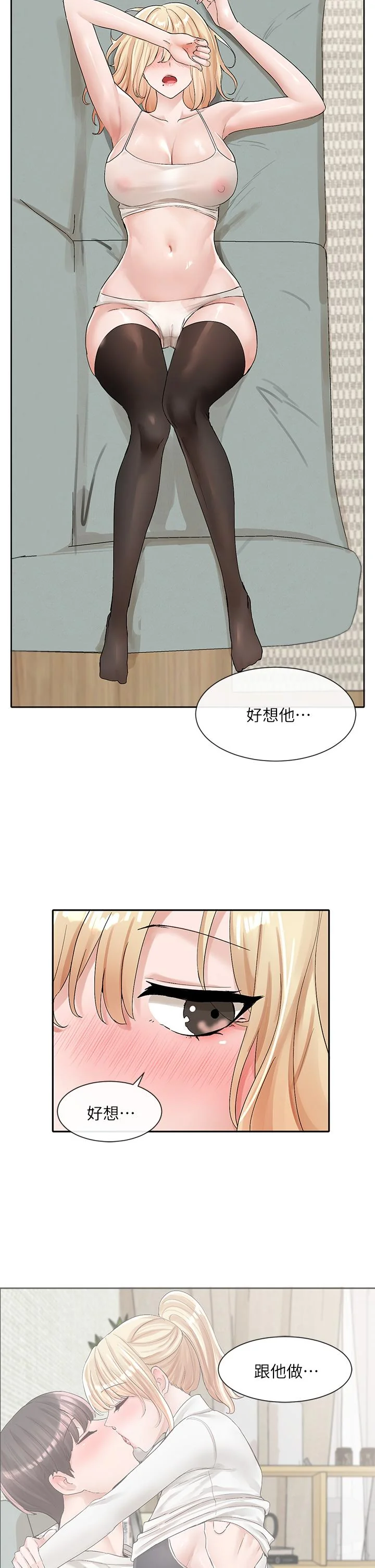 第112話