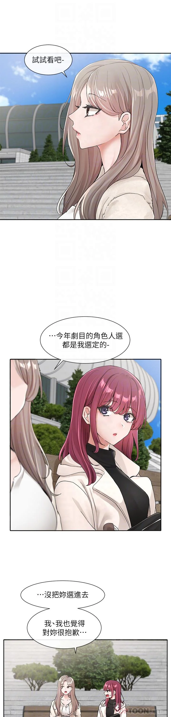 第112話