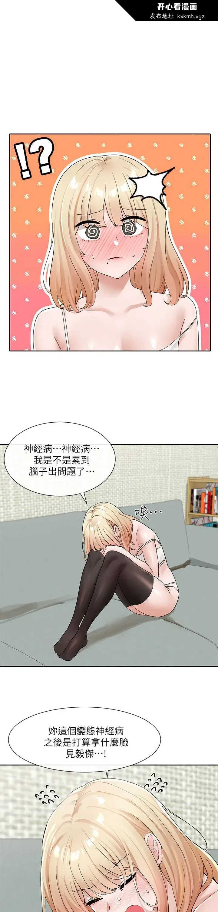 第113話