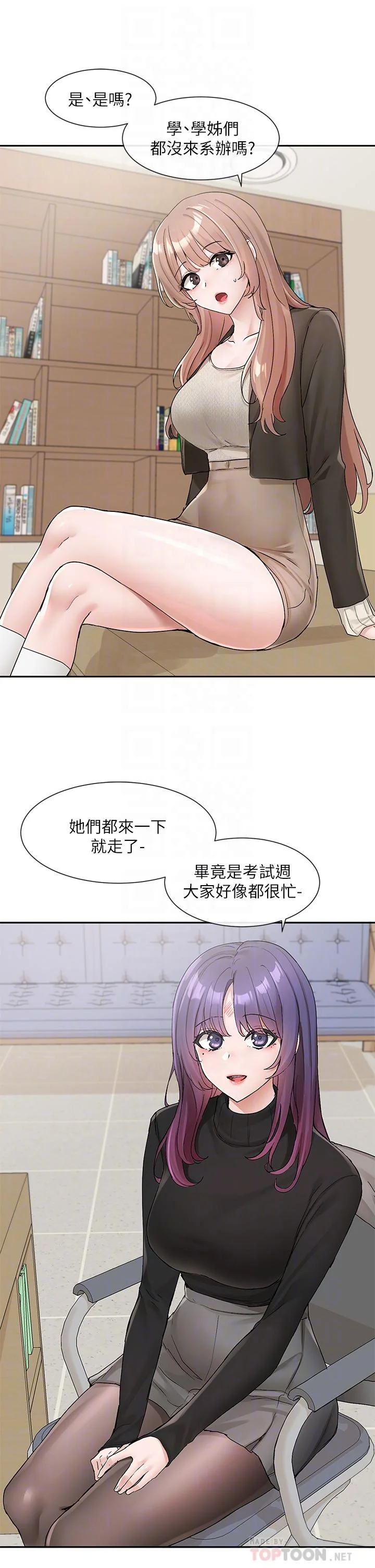 第113話