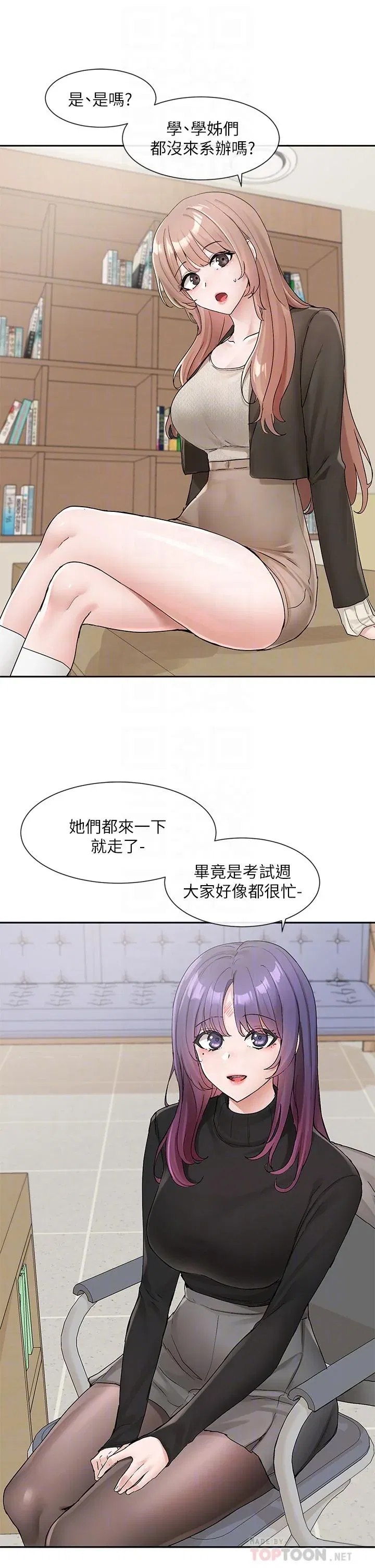 第113話