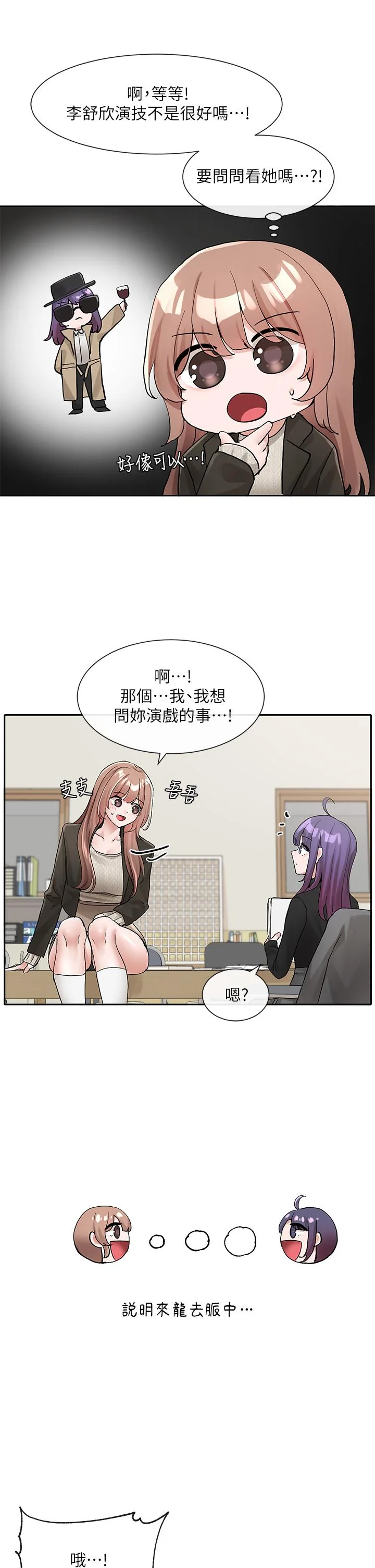 第113話