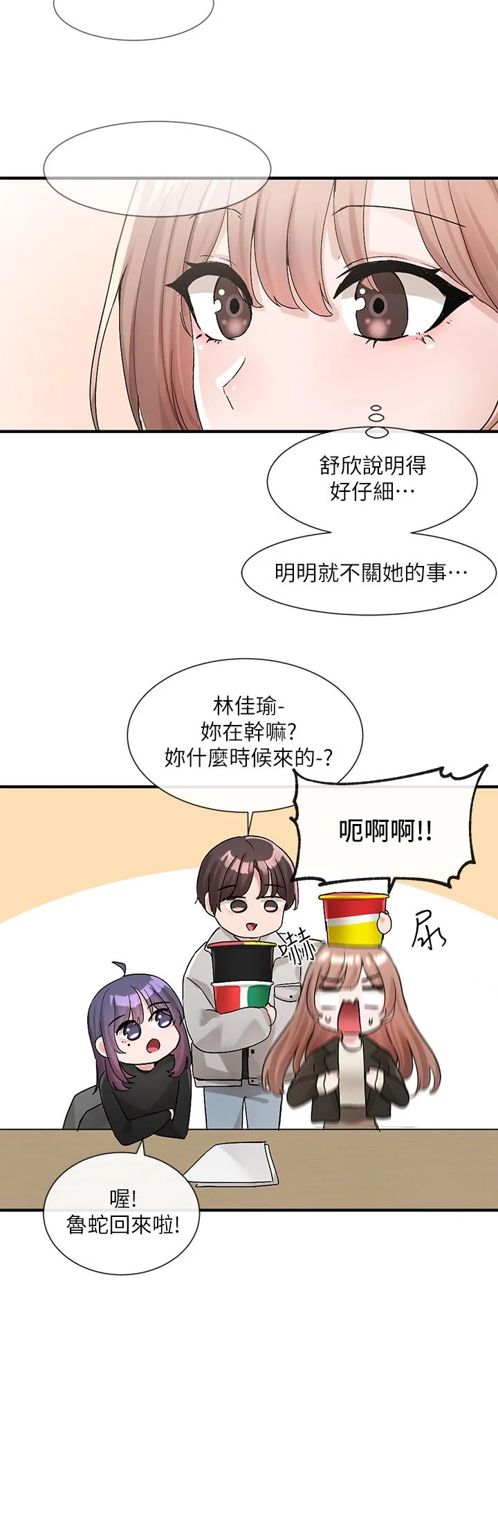 第113話