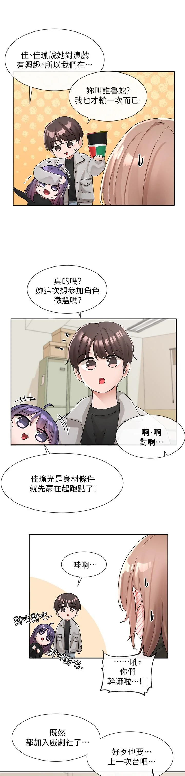 第113話
