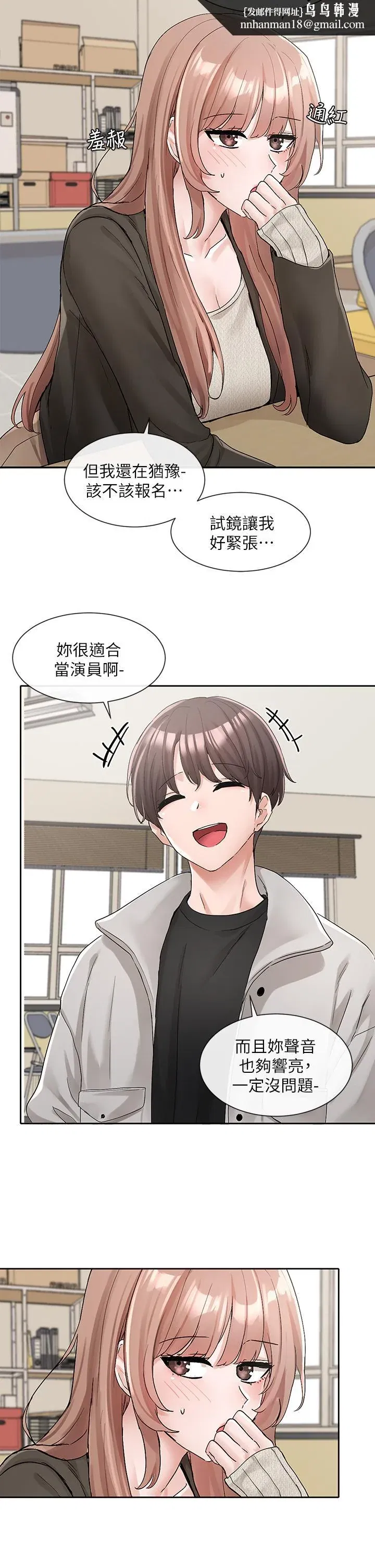 第113話