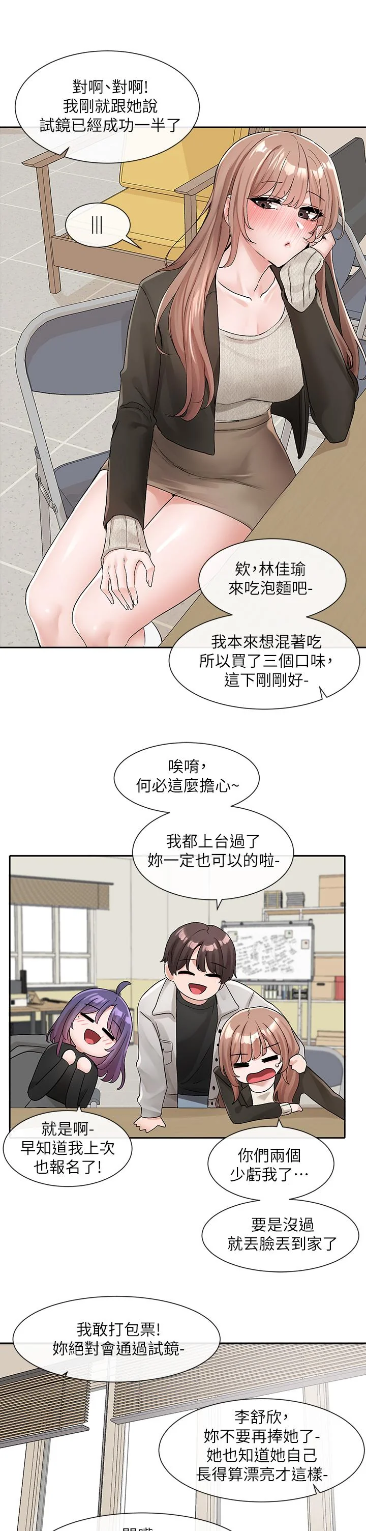 第113話