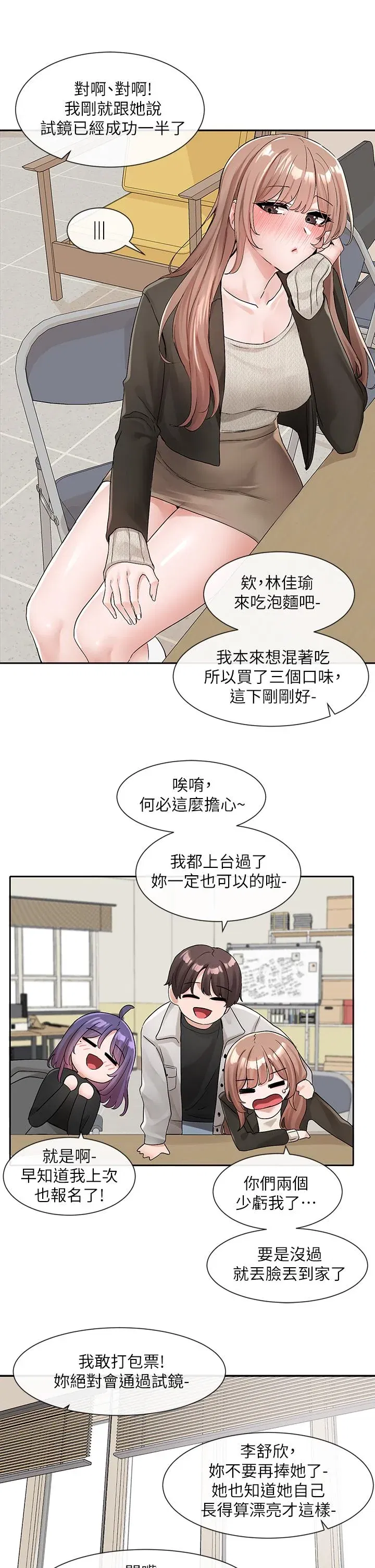 第113話