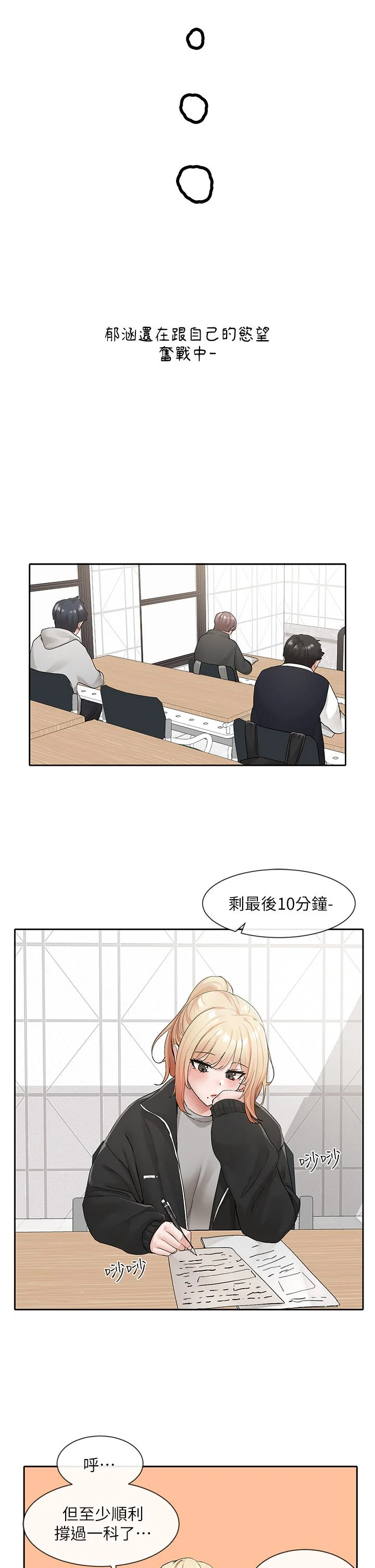 第113話