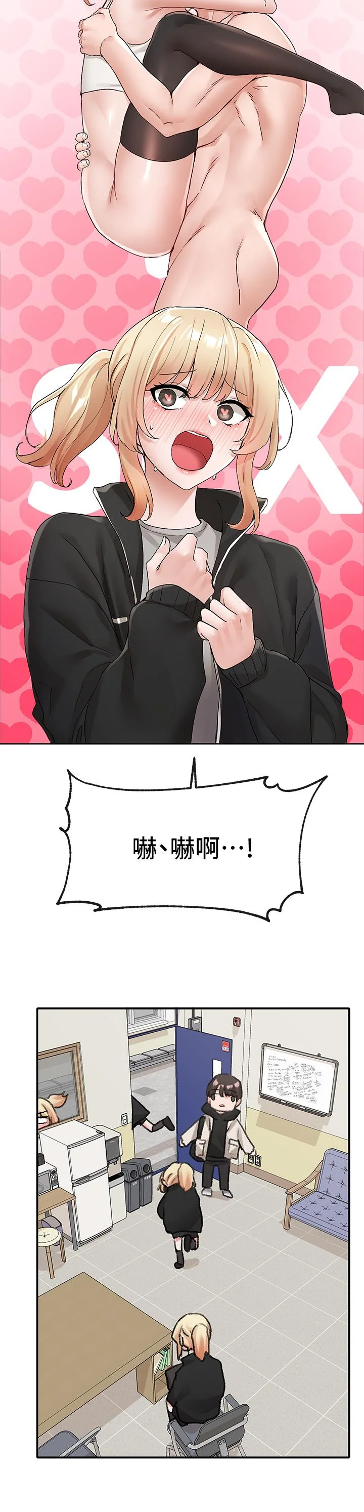 第113話