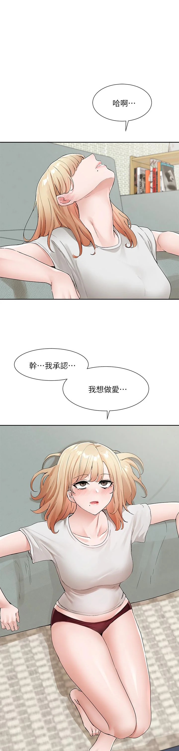 第113話