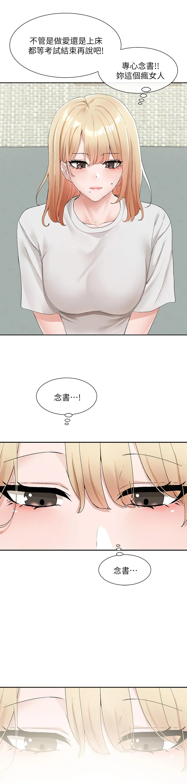 第113話