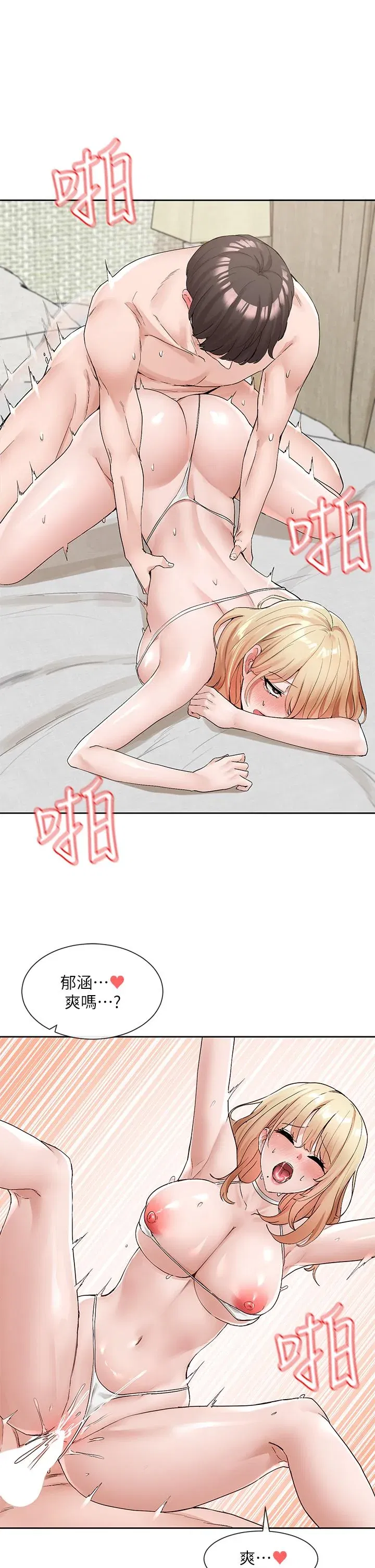 第113話