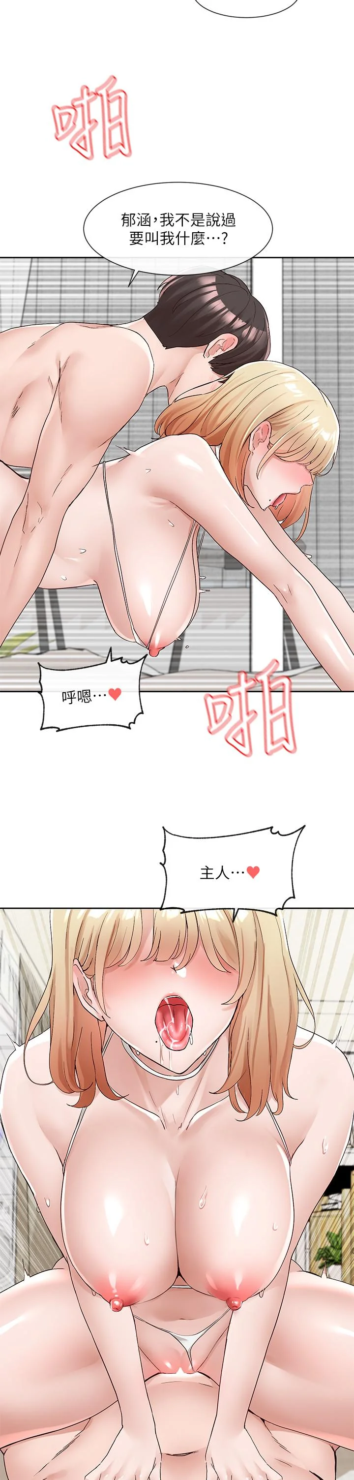 第113話
