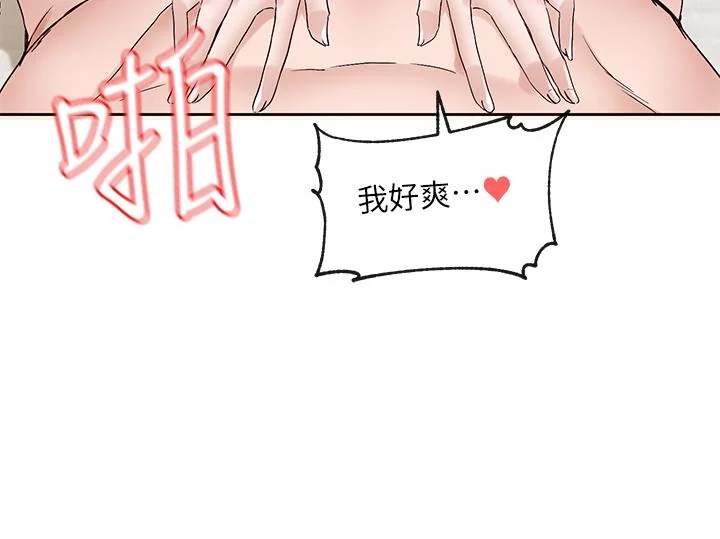 第113話