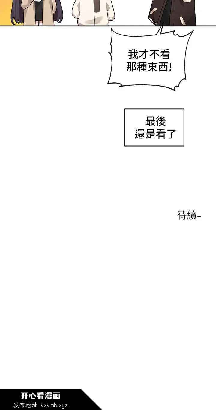 第113話