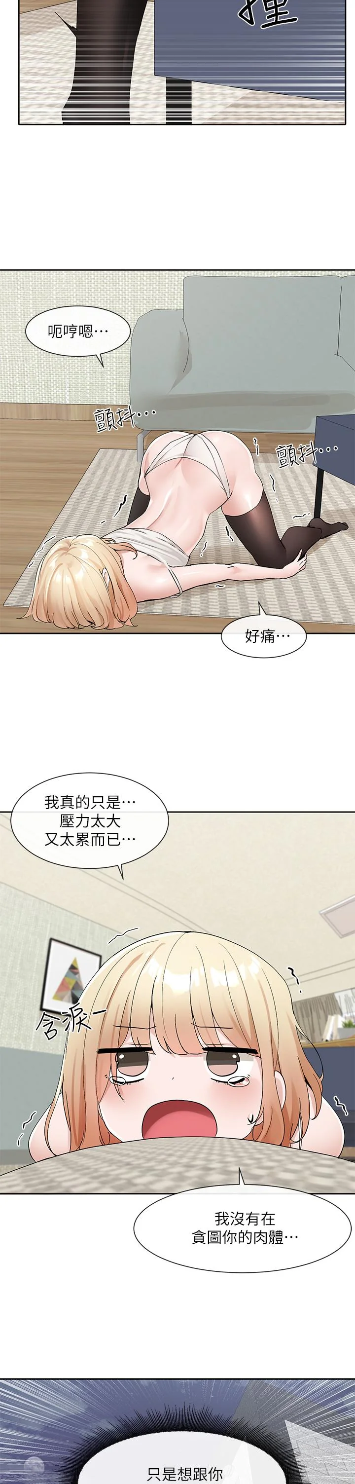 第113話