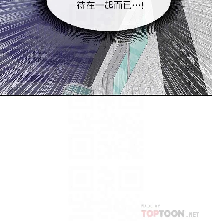 第113話