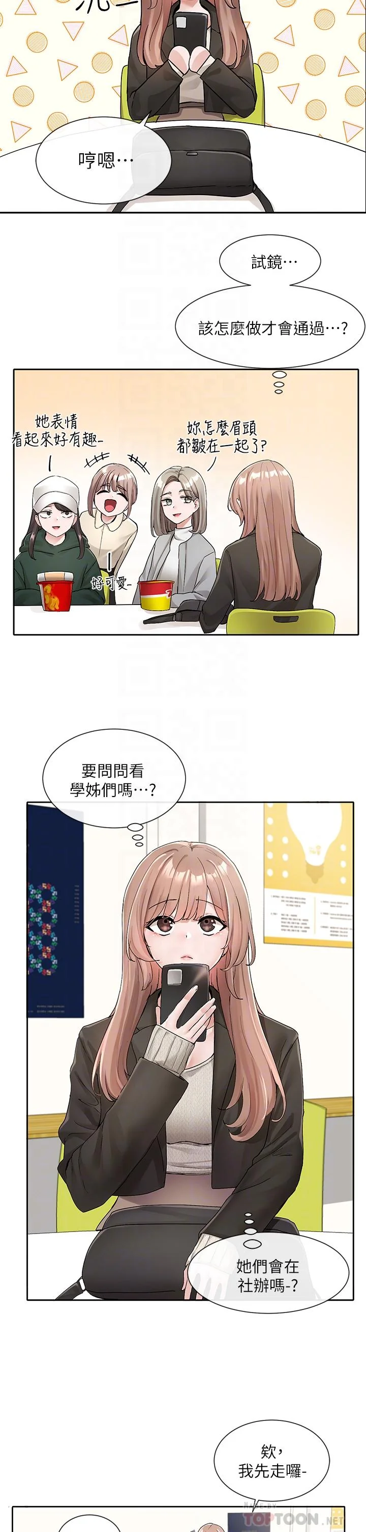 第113話