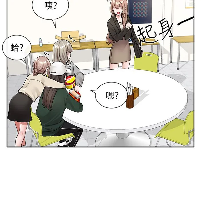 第113話
