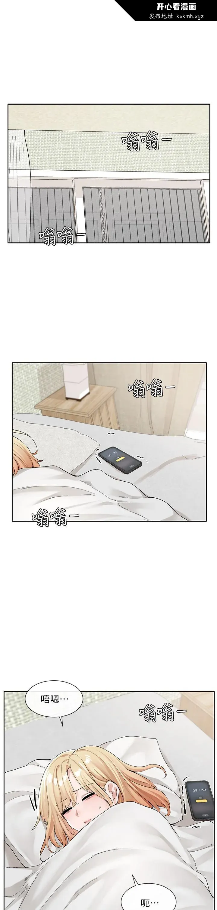 第114話