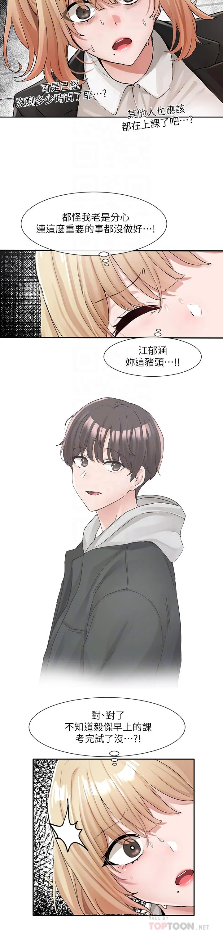 第114話