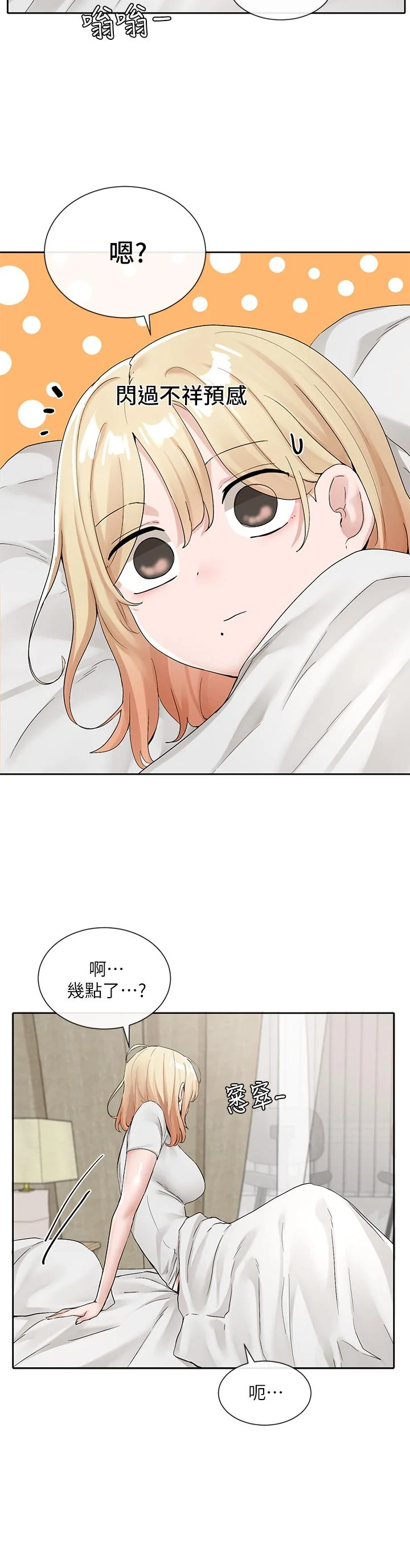 第114話