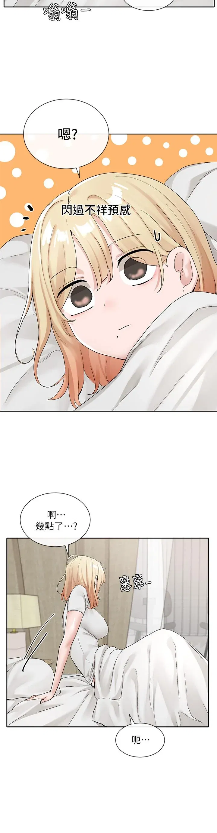 第114話