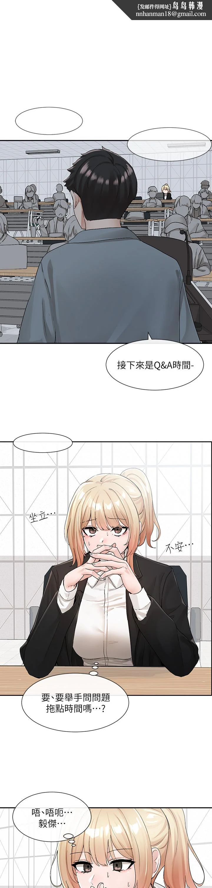 第114話