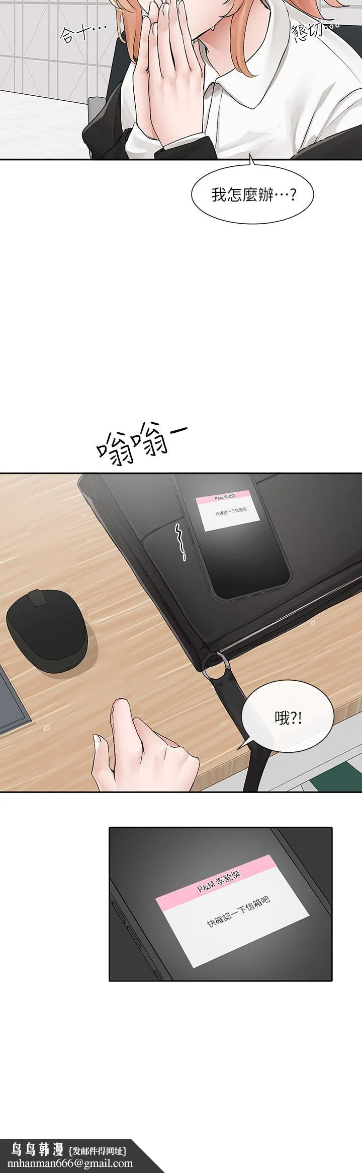 第114話