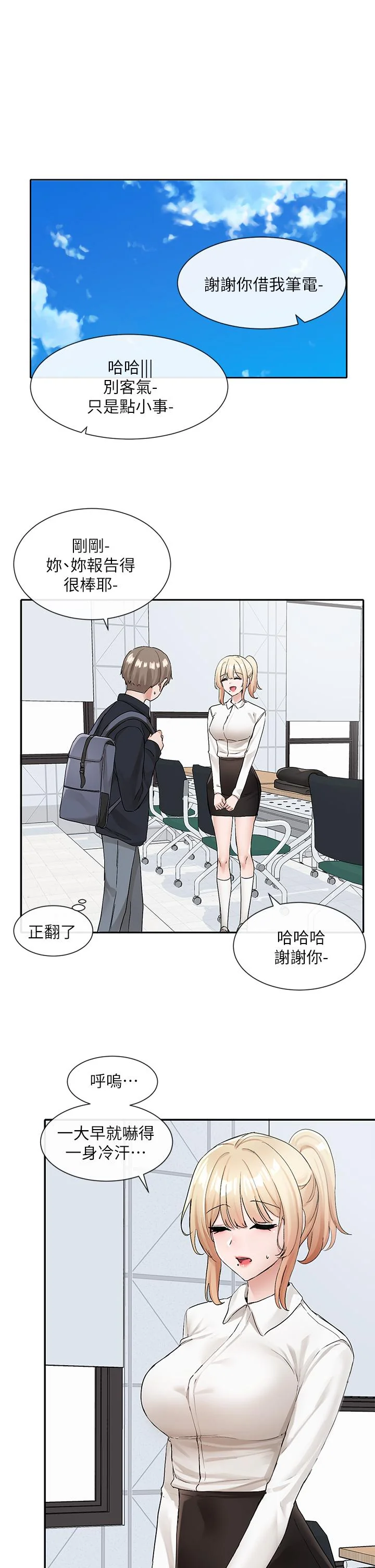 第114話