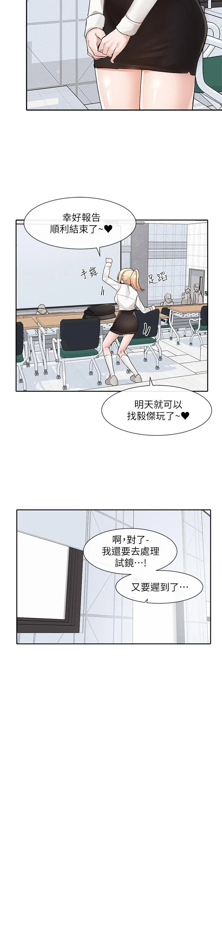 第114話