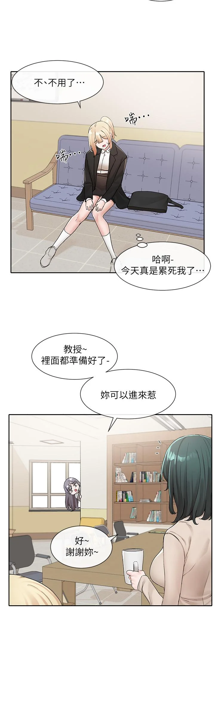 第114話