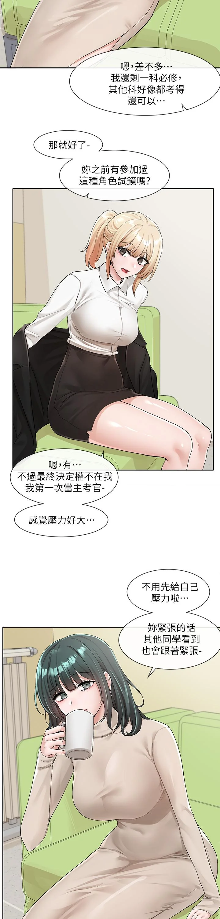 第114話