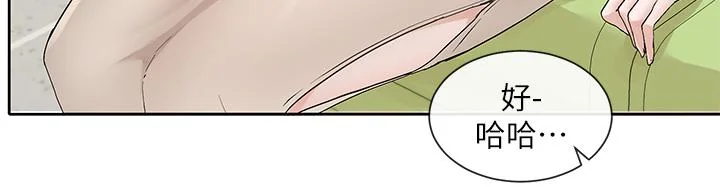 第114話
