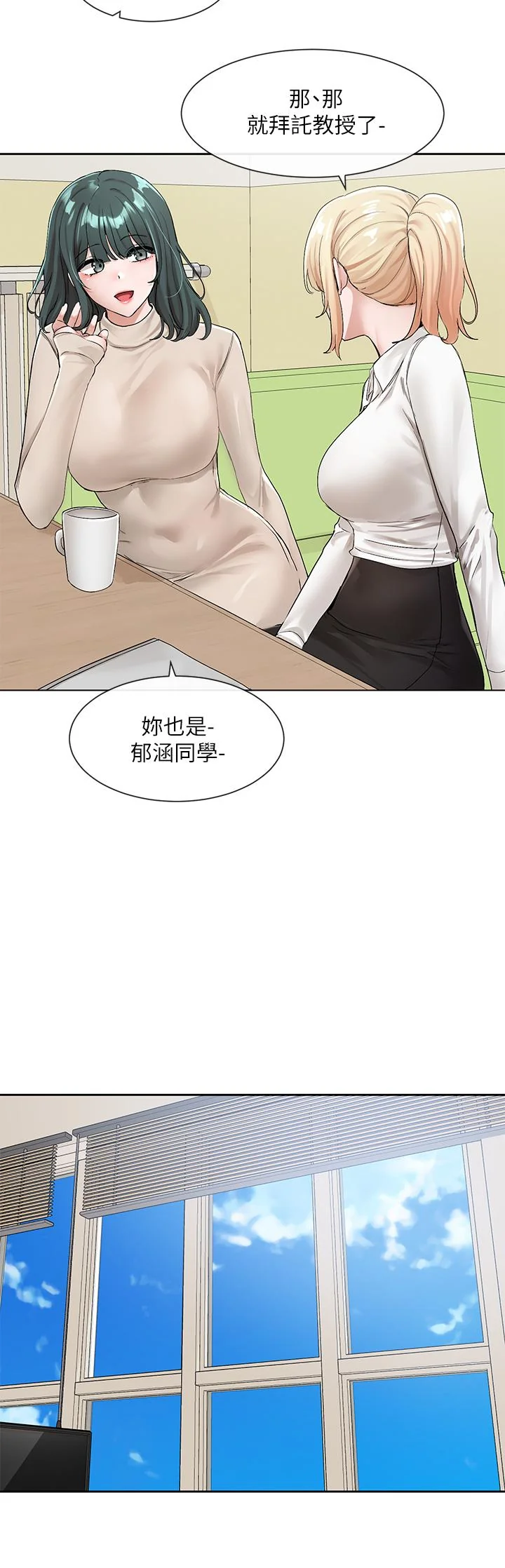 第114話