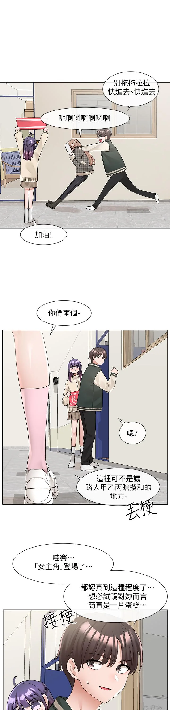 第114話