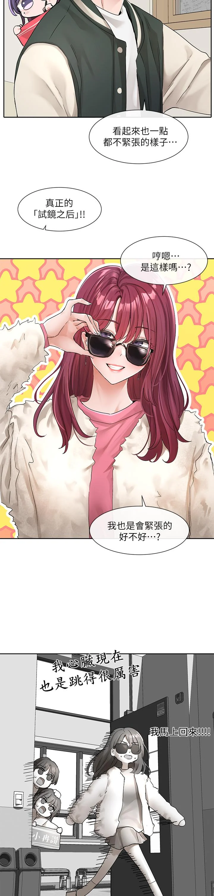 第114話