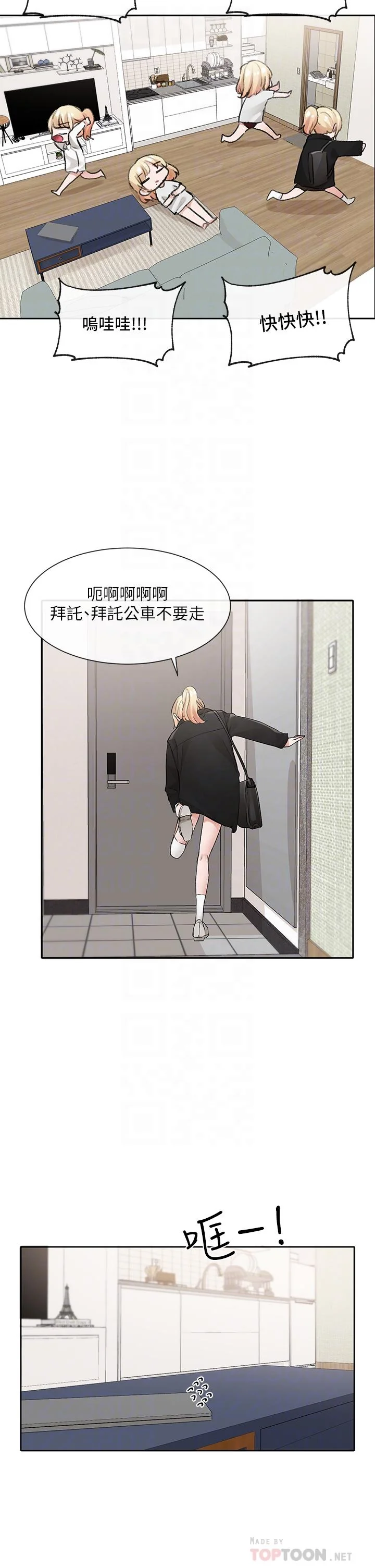 第114話