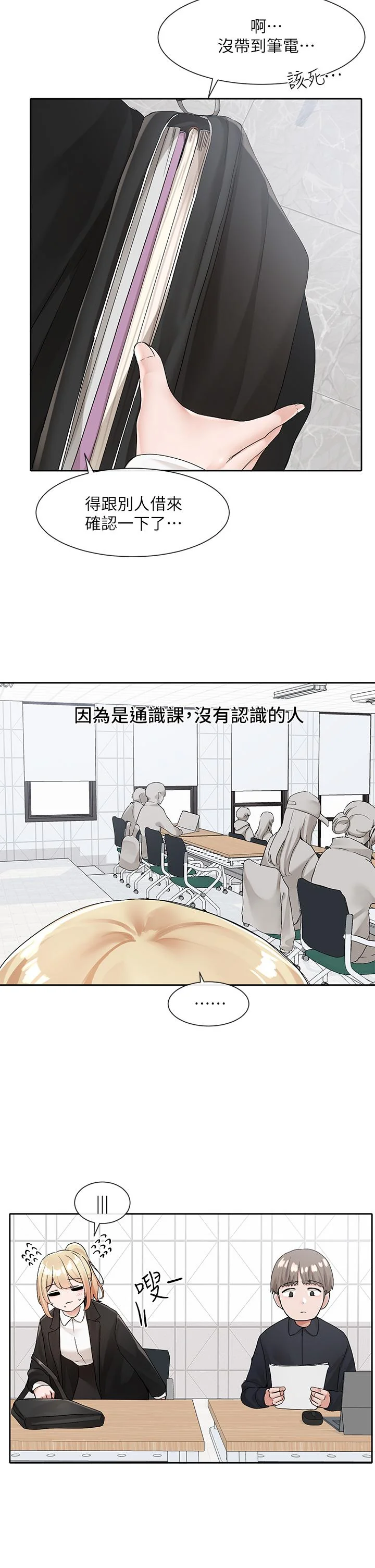 第114話