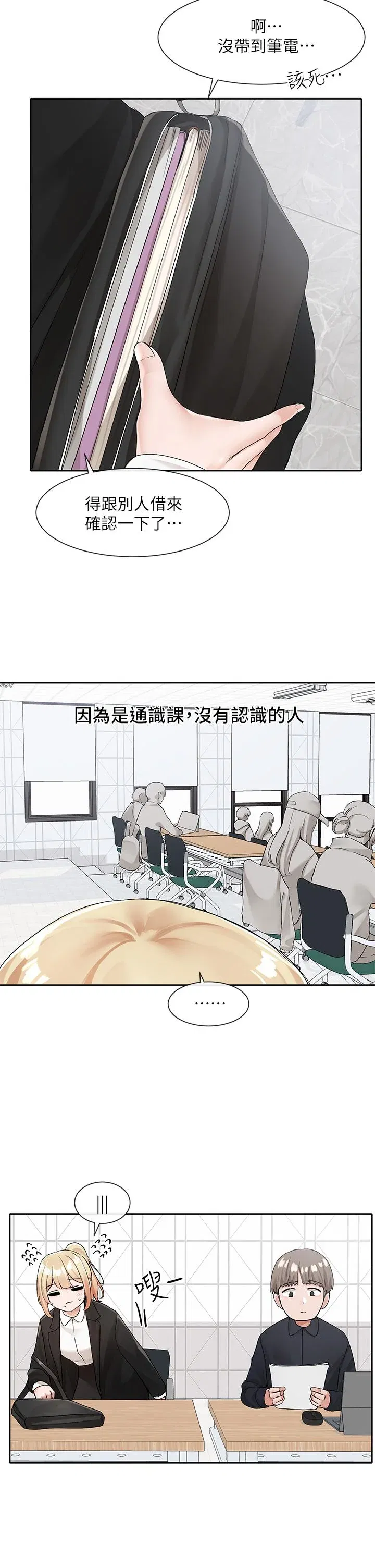 第114話