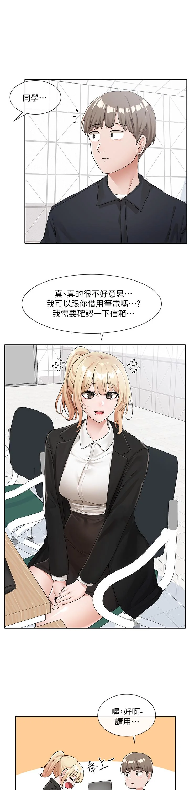 第114話