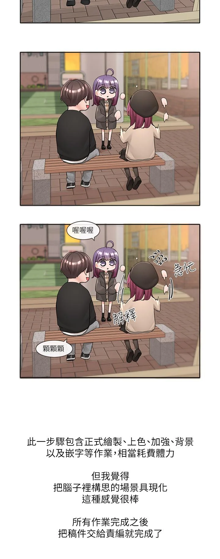 第115話